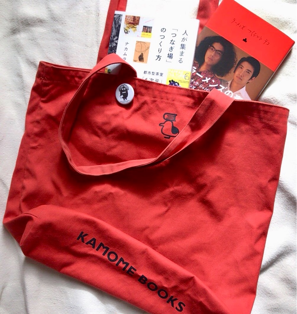 f:id:akkimemo:20181230213211j:image f:id:akkimemo:20181230213211j:image