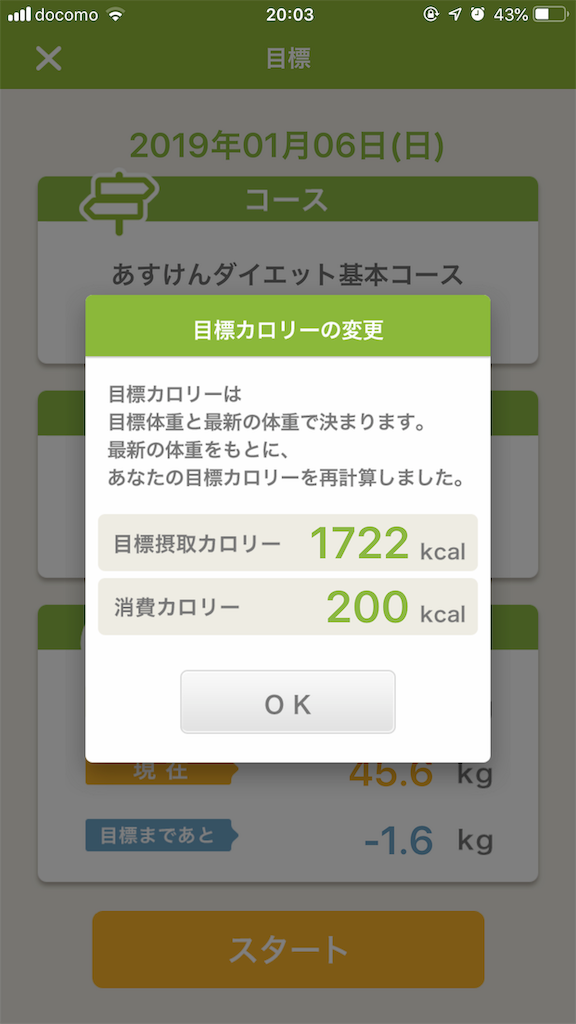 f:id:akkimemo:20190106200433p:image