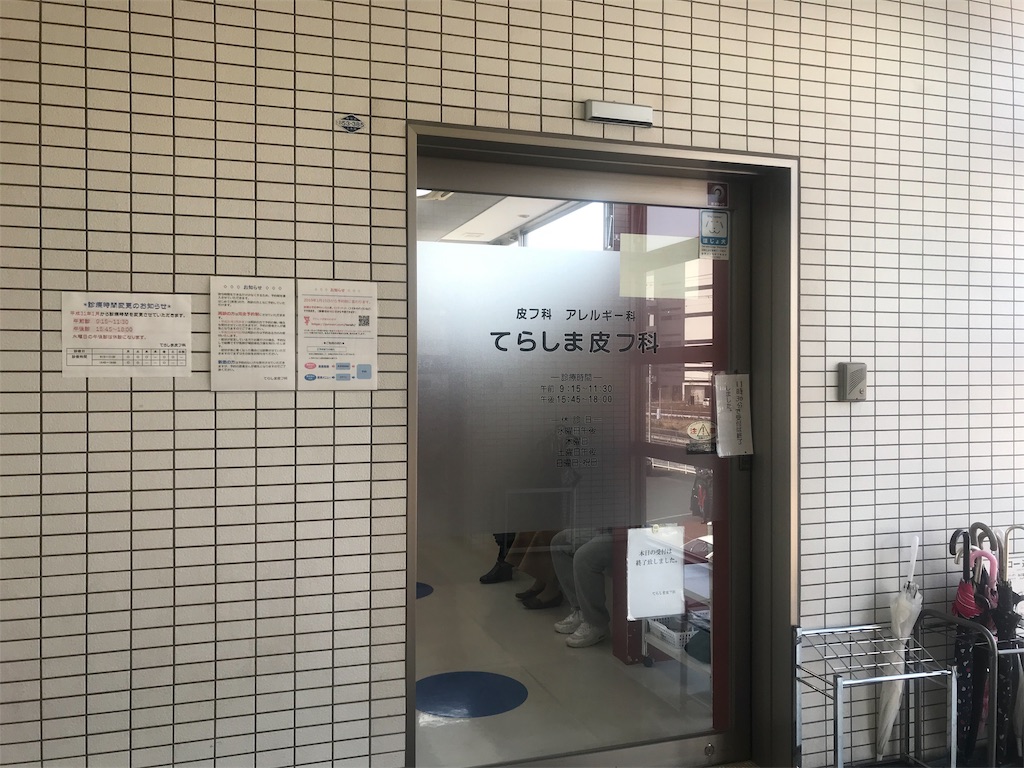 f:id:akkimemo:20190108142752j:image