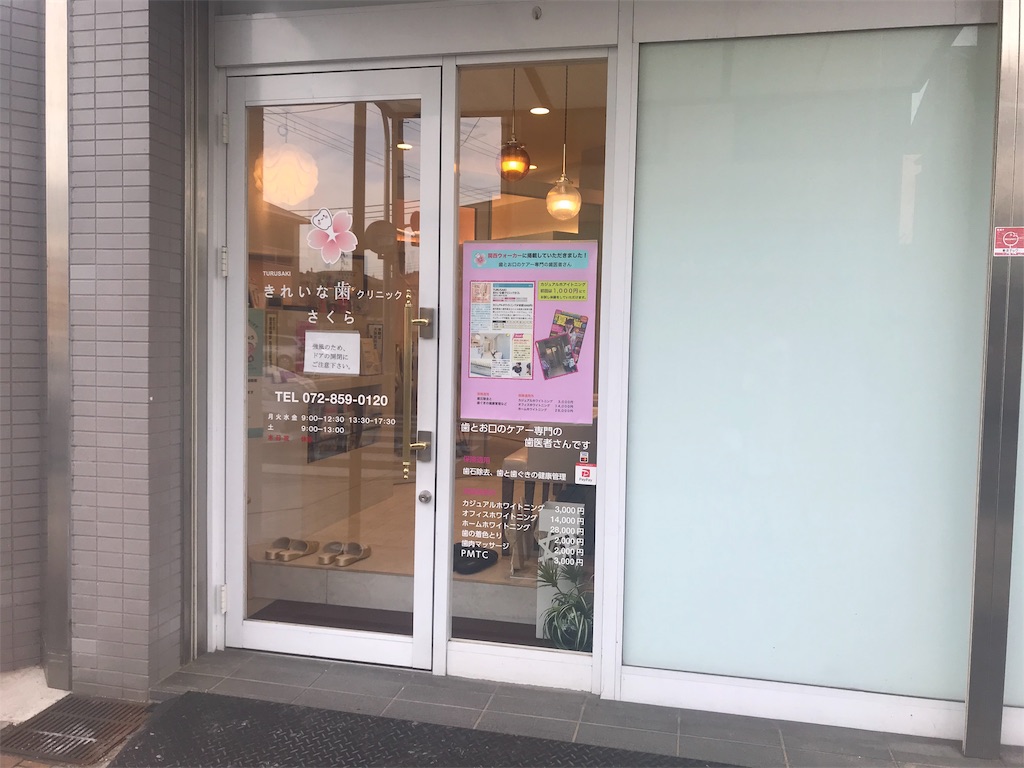f:id:akkimemo:20190111171859j:image