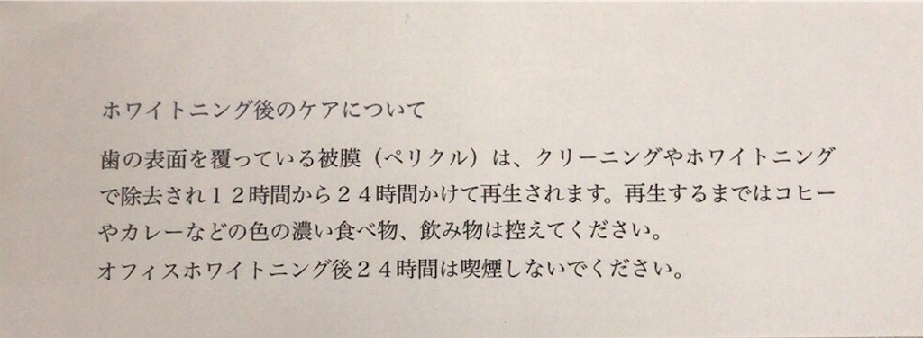 f:id:akkimemo:20190111173240j:image