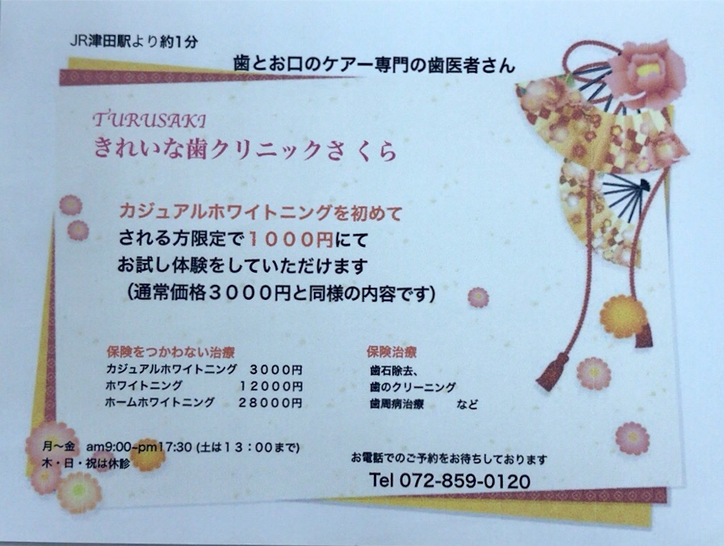 f:id:akkimemo:20190111173450j:image