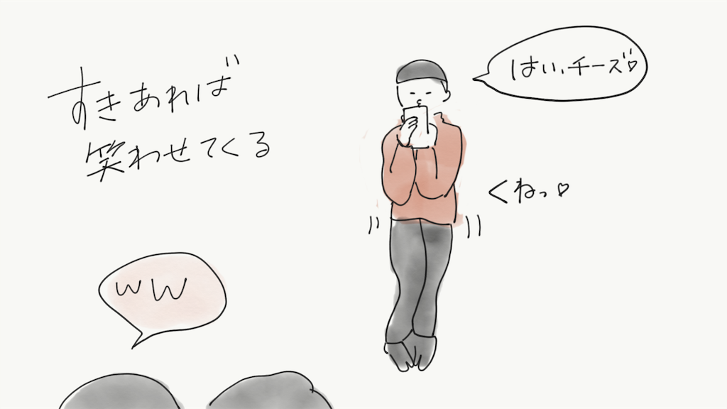 f:id:akkimemo:20190118091557p:image f:id:akkimemo:20190118091557p:image