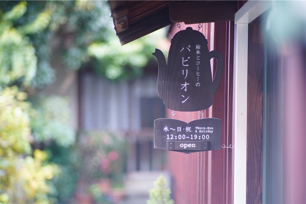 f:id:akkimemo:20190119013045j:image