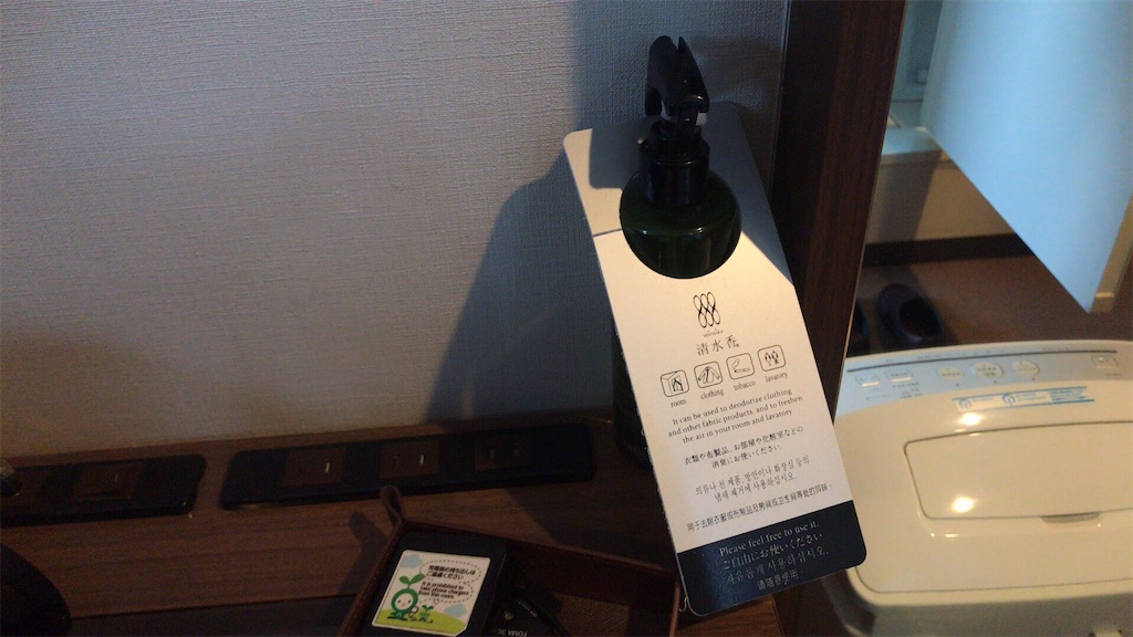 f:id:akkimemo:20190119155541j:image