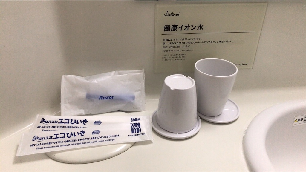 f:id:akkimemo:20190119155711j:image