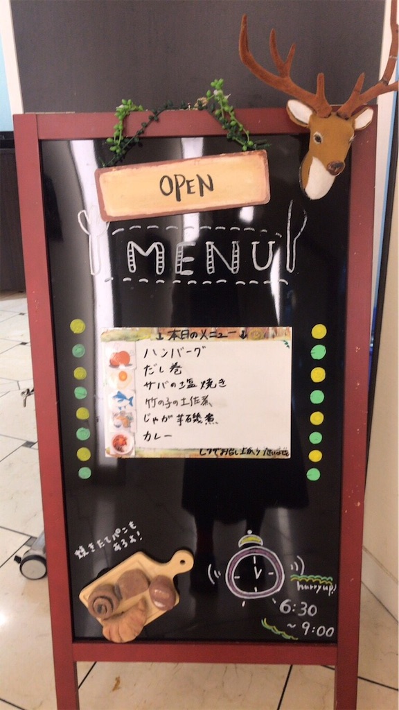 f:id:akkimemo:20190119155949j:image