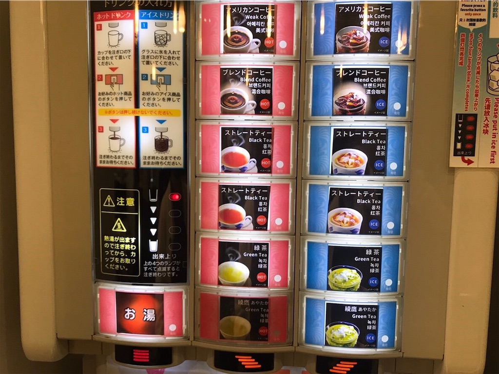 f:id:akkimemo:20190119160006j:image