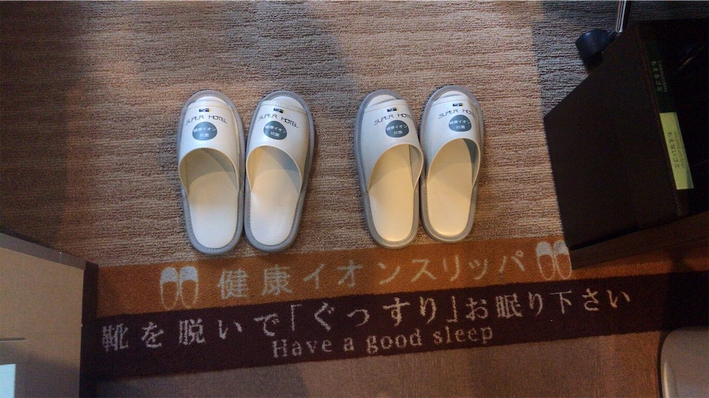 f:id:akkimemo:20190119160035j:image