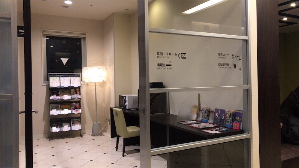 f:id:akkimemo:20190121100234j:image