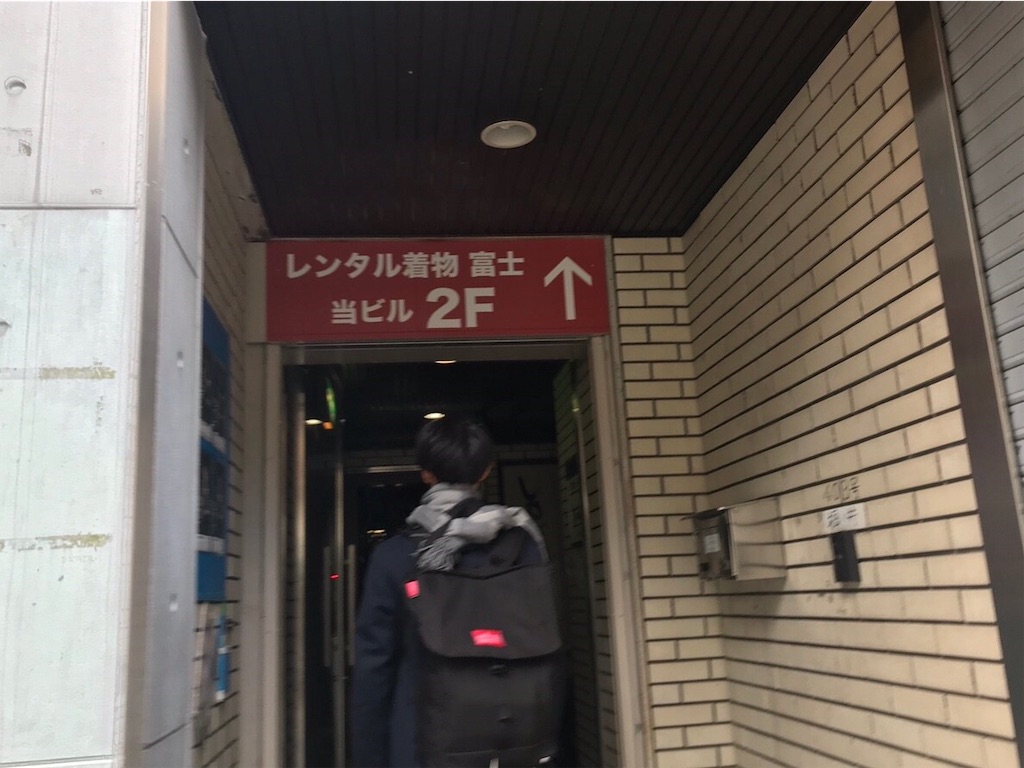 f:id:akkimemo:20190121102317j:image