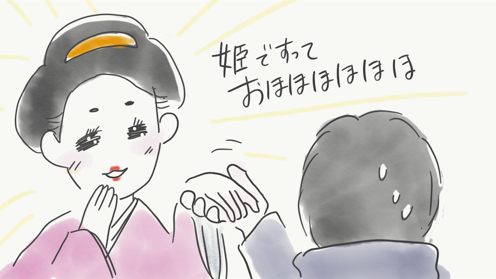 f:id:akkimemo:20190121171609p:image f:id:akkimemo:20190121171609p:image