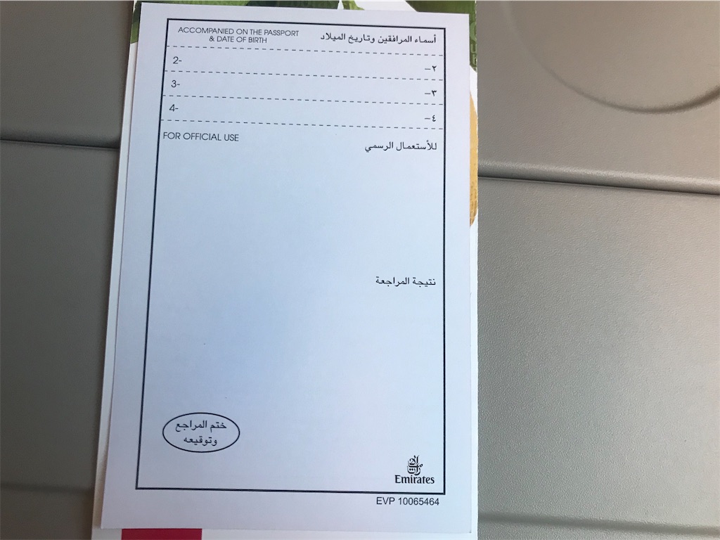 f:id:akkimemo:20190124132304j:image f:id:akkimemo:20190124132304j:image