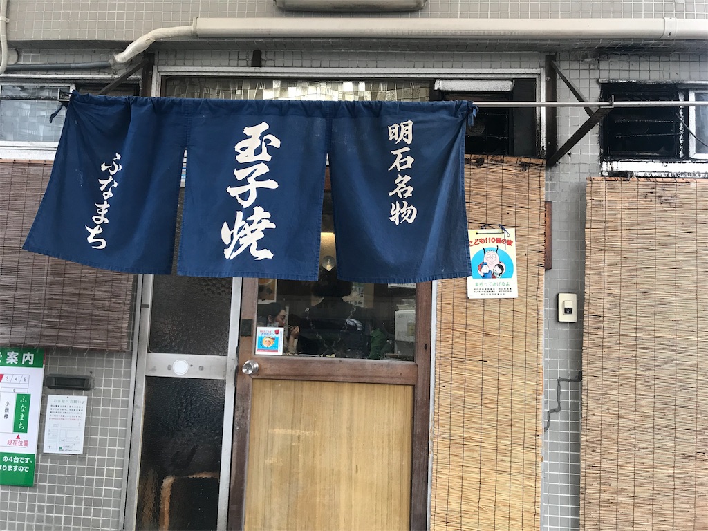 f:id:akkimemo:20190207162817j:image