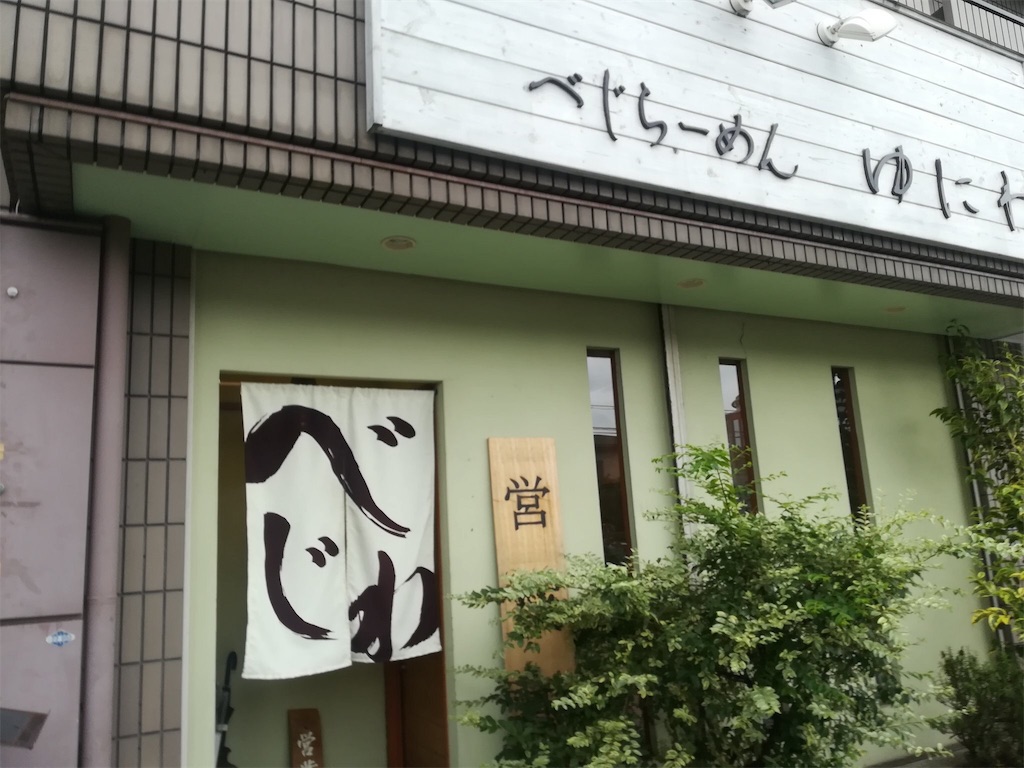 f:id:akkimemo:20190214002611j:image