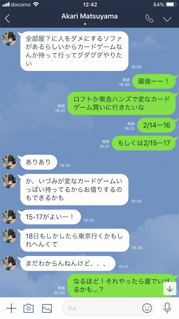 f:id:akkimemo:20190214160753p:image f:id:akkimemo:20190214160753p:image