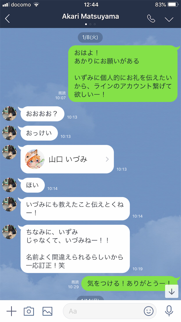 f:id:akkimemo:20190214160813p:image f:id:akkimemo:20190214160813p:image