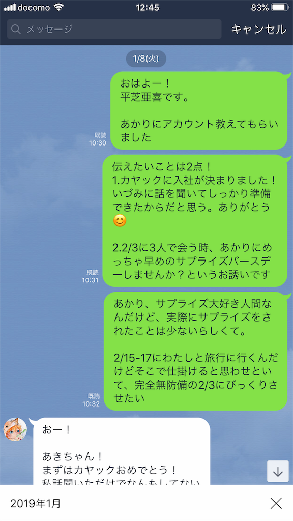 f:id:akkimemo:20190214160851p:image f:id:akkimemo:20190214160851p:image
