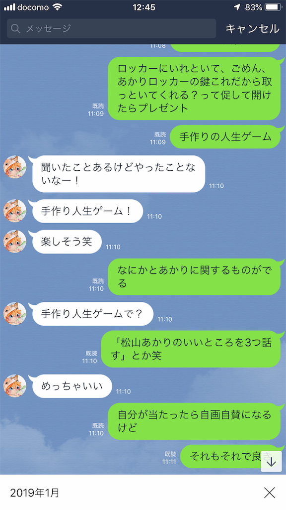 f:id:akkimemo:20190214160938p:image f:id:akkimemo:20190214160938p:image