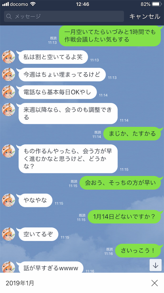 f:id:akkimemo:20190214161017p:image f:id:akkimemo:20190214161017p:image