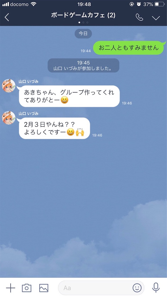 f:id:akkimemo:20190214163138j:image f:id:akkimemo:20190214163138j:image