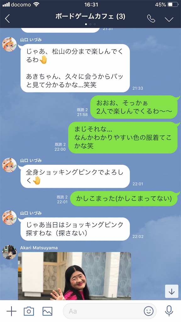 f:id:akkimemo:20190214163144p:image f:id:akkimemo:20190214163144p:image
