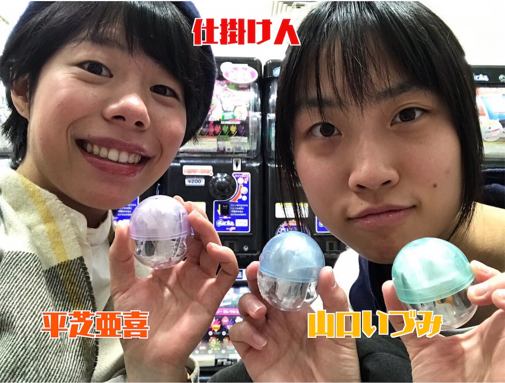 f:id:akkimemo:20190214163755j:image f:id:akkimemo:20190214163755j:image