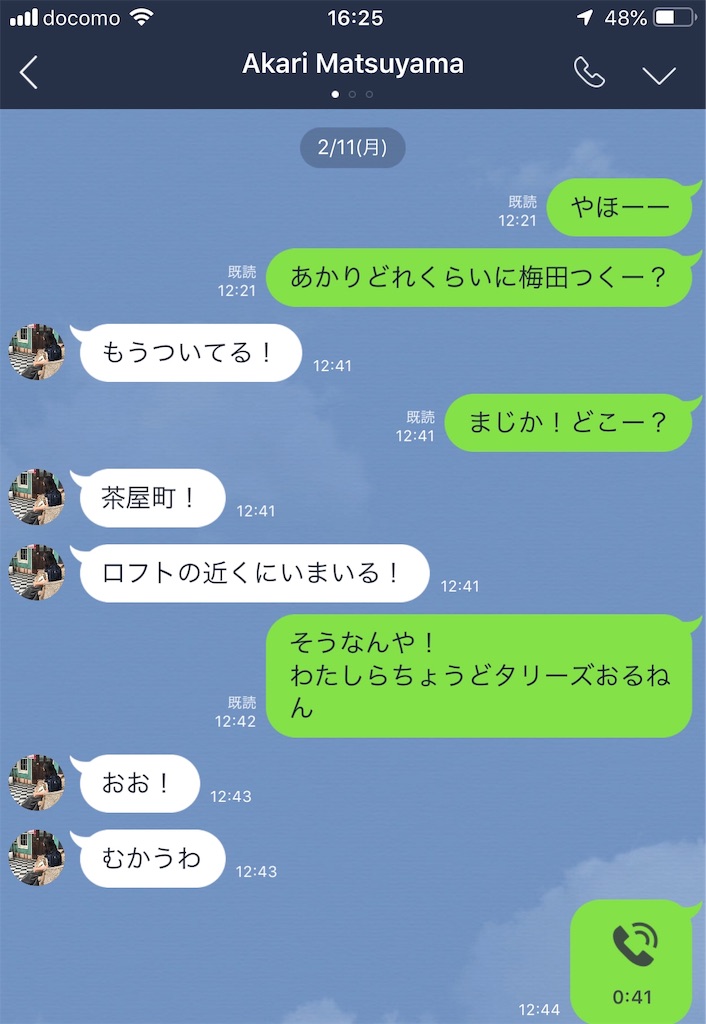 f:id:akkimemo:20190214163958j:image f:id:akkimemo:20190214163958j:image
