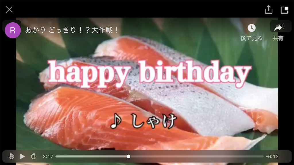 f:id:akkimemo:20190214170010p:image f:id:akkimemo:20190214170010p:image