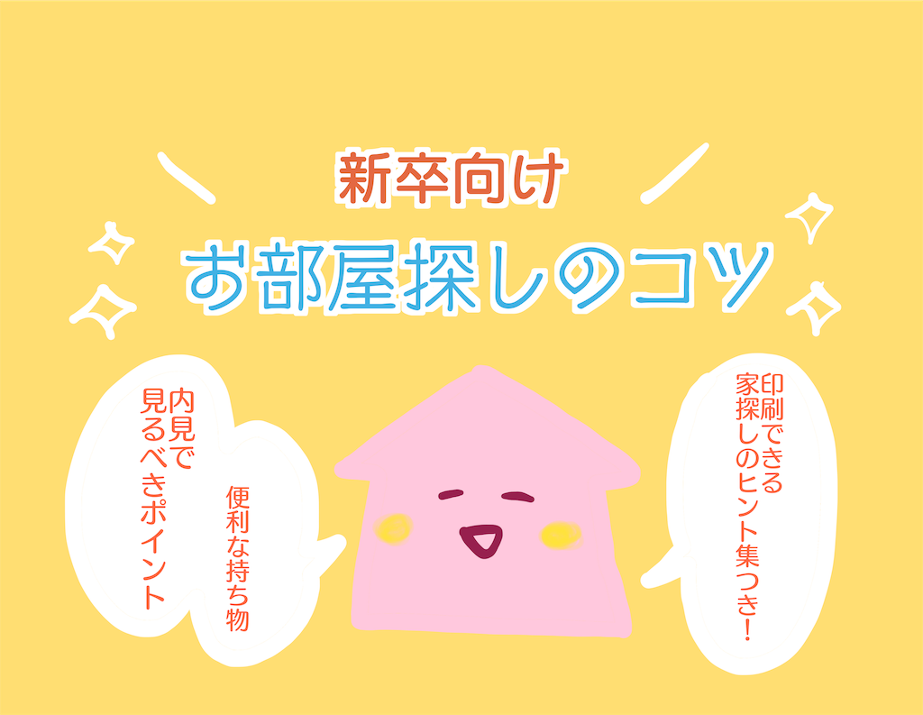 f:id:akkimemo:20190221225318p:image f:id:akkimemo:20190221225318p:image