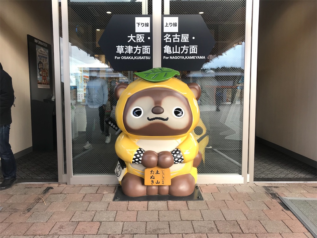 f:id:akkimemo:20190316160604j:image f:id:akkimemo:20190316160604j:image