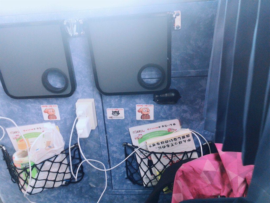 f:id:akkimemo:20190316222238j:image f:id:akkimemo:20190316222238j:image