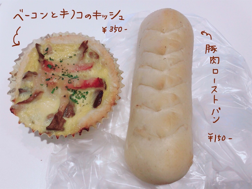 f:id:akkimemo:20190316223714j:image f:id:akkimemo:20190316223714j:image