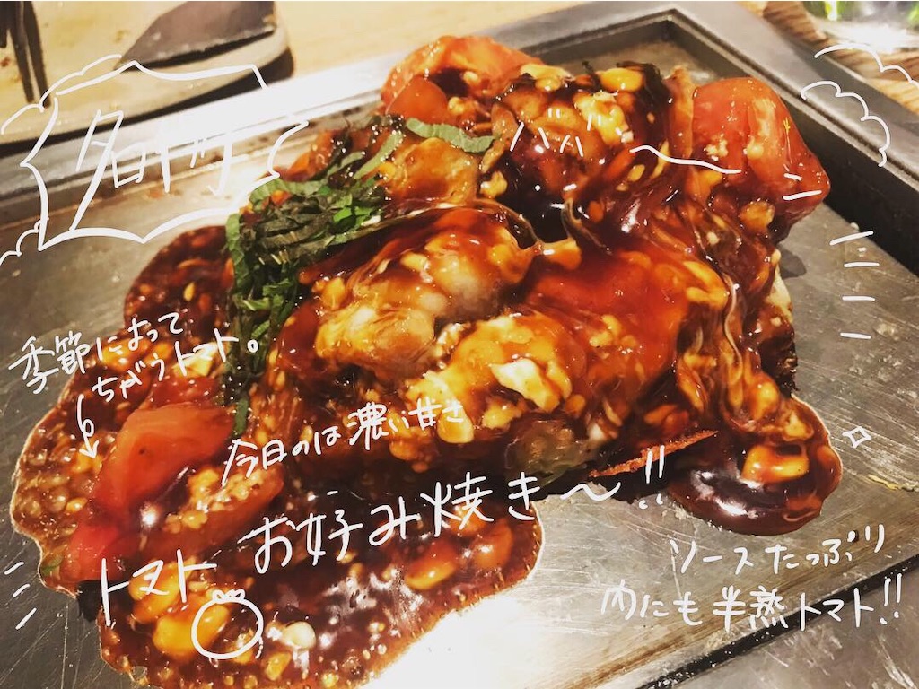 f:id:akkimemo:20190330092639j:image