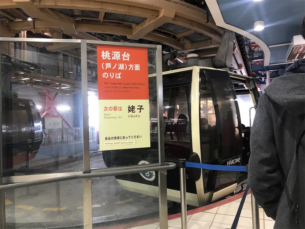 f:id:akkimemo:20191212163729j:image