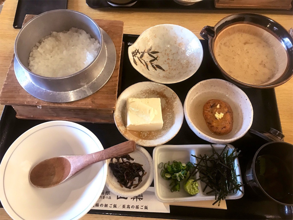 f:id:akkimemo:20191212163738j:image