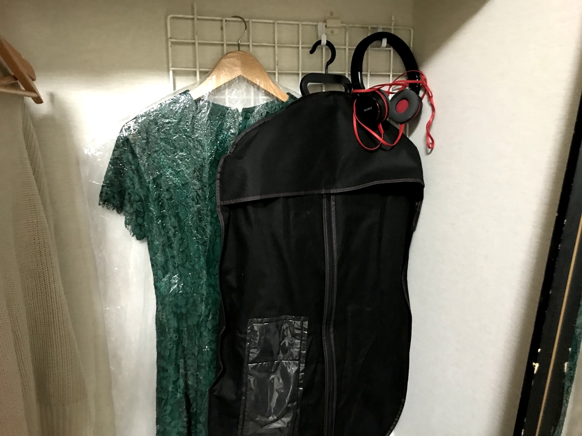 f:id:akkimemo:20191216032141j:plain f:id:akkimemo:20191216032141j:plain