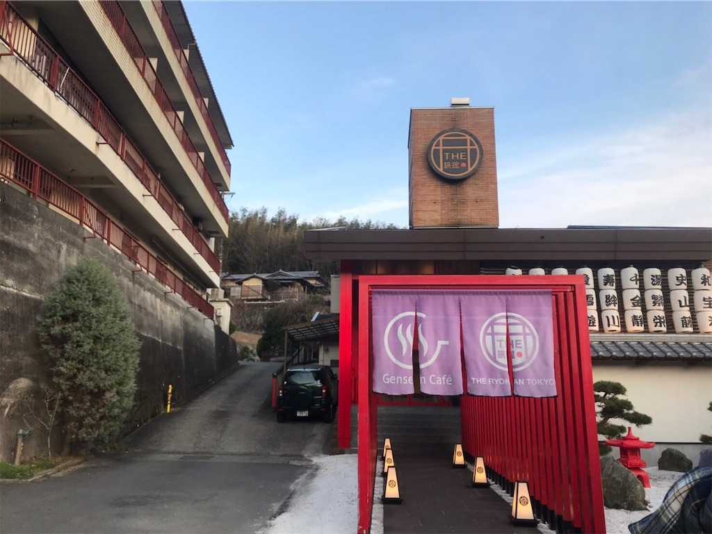 f:id:akkimemo:20191217004416j:image