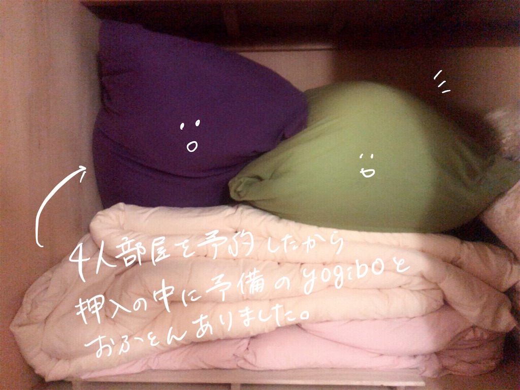 f:id:akkimemo:20191217005206j:image