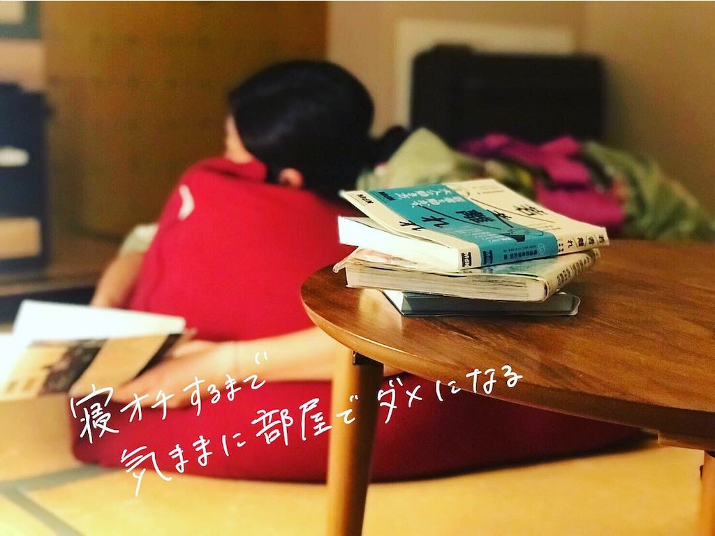 f:id:akkimemo:20191217005448j:image