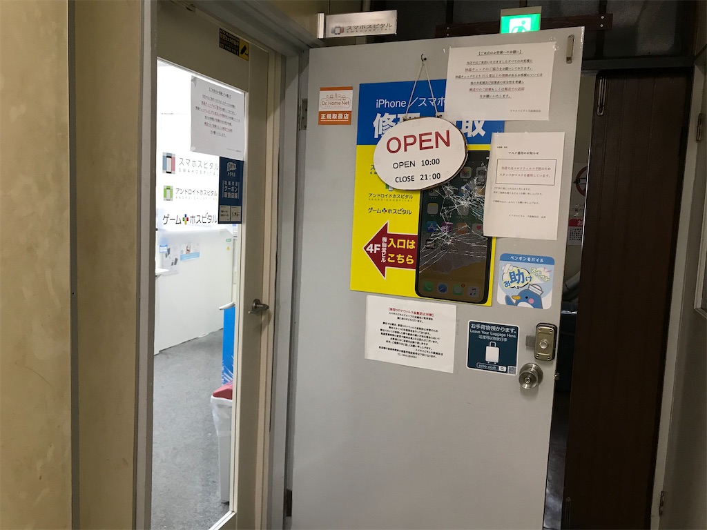 f:id:akkimemo:20210603151447j:image f:id:akkimemo:20210603151447j:image