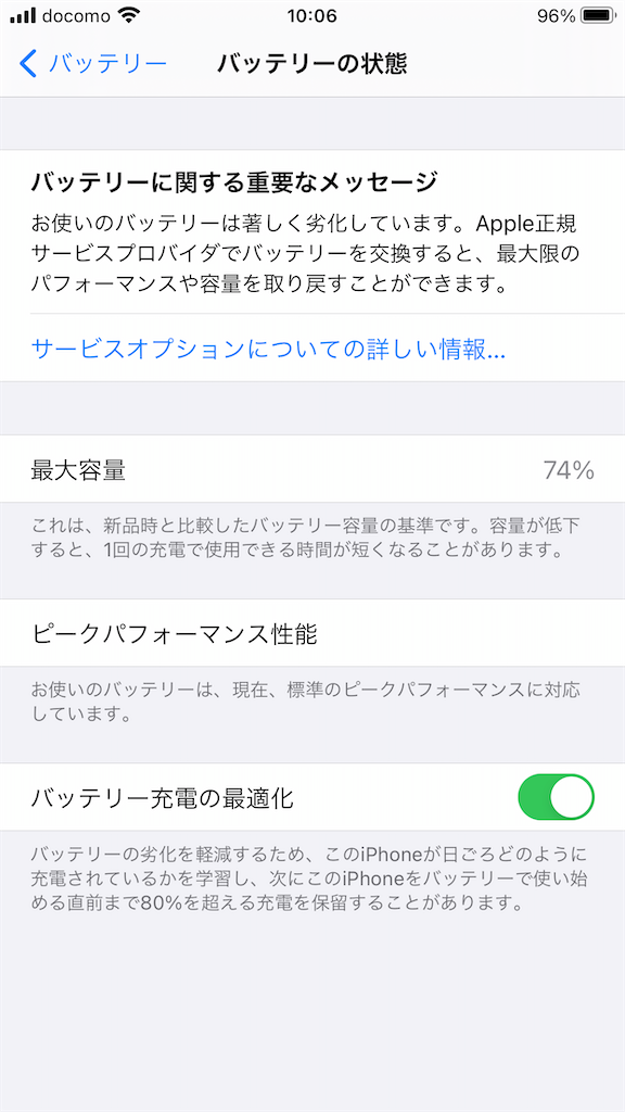 f:id:akkimemo:20210603151520p:image f:id:akkimemo:20210603151520p:image