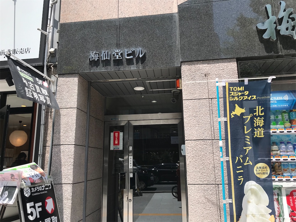 f:id:akkimemo:20210603151603j:image f:id:akkimemo:20210603151603j:image