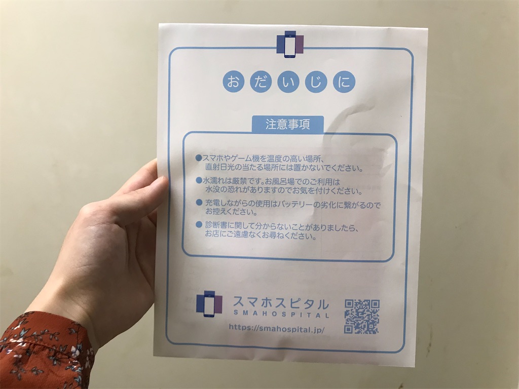 f:id:akkimemo:20210603151712j:image f:id:akkimemo:20210603151712j:image