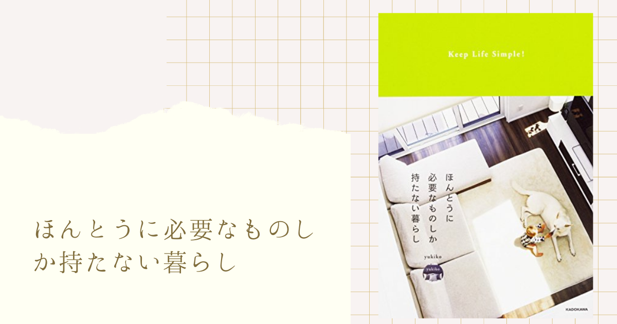 f:id:akkimemo:20210609141927p:plain