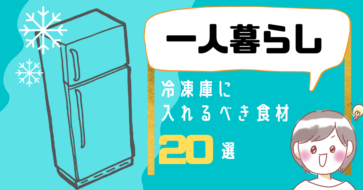 f:id:akkimemo:20210610230306p:plain