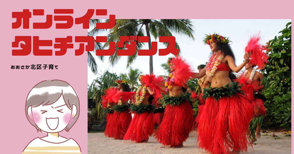 f:id:akkimemo:20210616114231p:plain