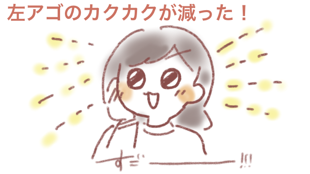 f:id:akkimemo:20210701000159p:plain