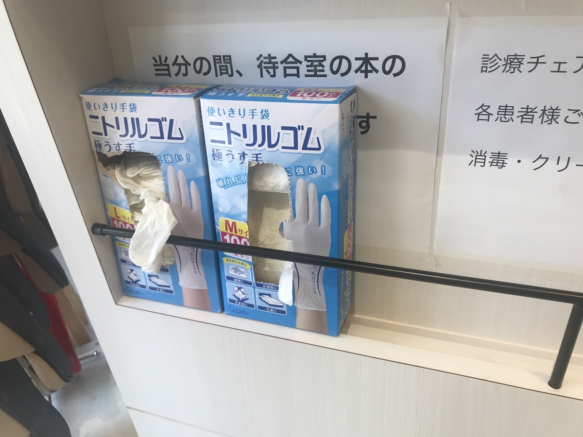 f:id:akkimemo:20210701000746j:plain