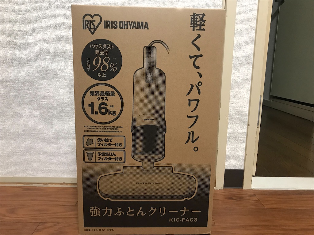 f:id:akkimemo:20210710220103j:image f:id:akkimemo:20210710220103j:image